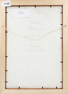 Ахмаров Чингиз Габдурахманович. Танец